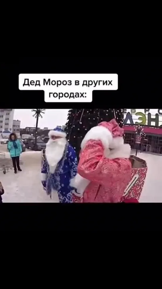 Video by Мемы на все темы