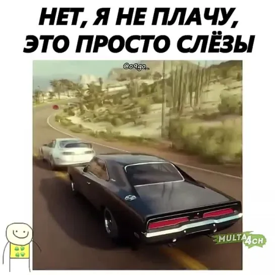 МУЛЬТАЧ (723)