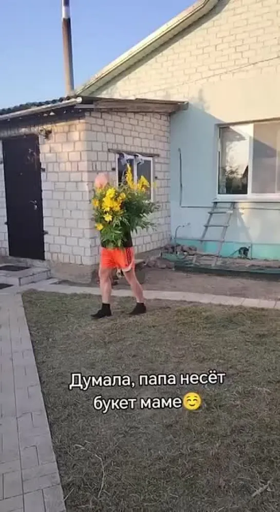 Дарите женщинам цветы 💐😂