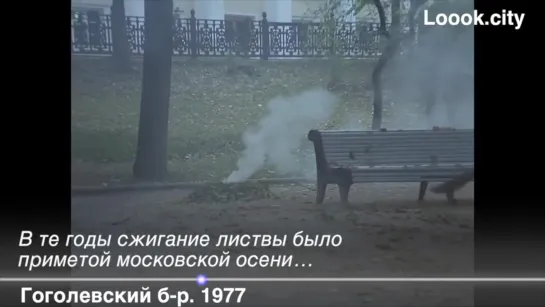 Вся Москва 1977г. из "Служебный роман", 2 часть. 6 минут