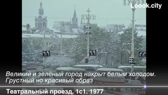 Вся Москва из Служебного романа 1977г., 1 часть