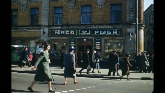 Moscow in 1952 - 1954 (Москва 50-х глазами американского шпиона)