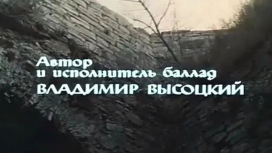 Песни из х./ф. "Баллада о доблестном рыцаре Айвенго".