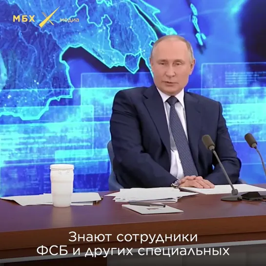 Путин об отравлении Навального