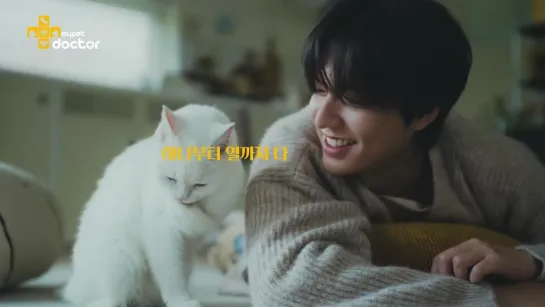 Lee Min Ho x Doctor Mypet