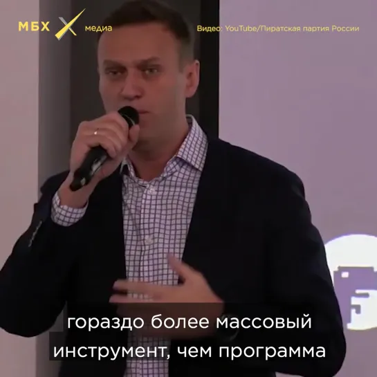 Навальный о «Яндекс. Новостях»