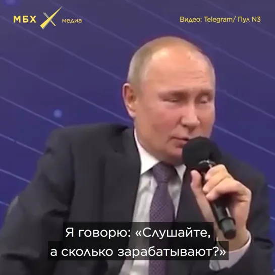 Путин решает проблемы