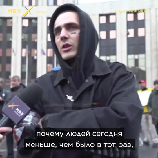 FACE на митинге «Отпускай!»