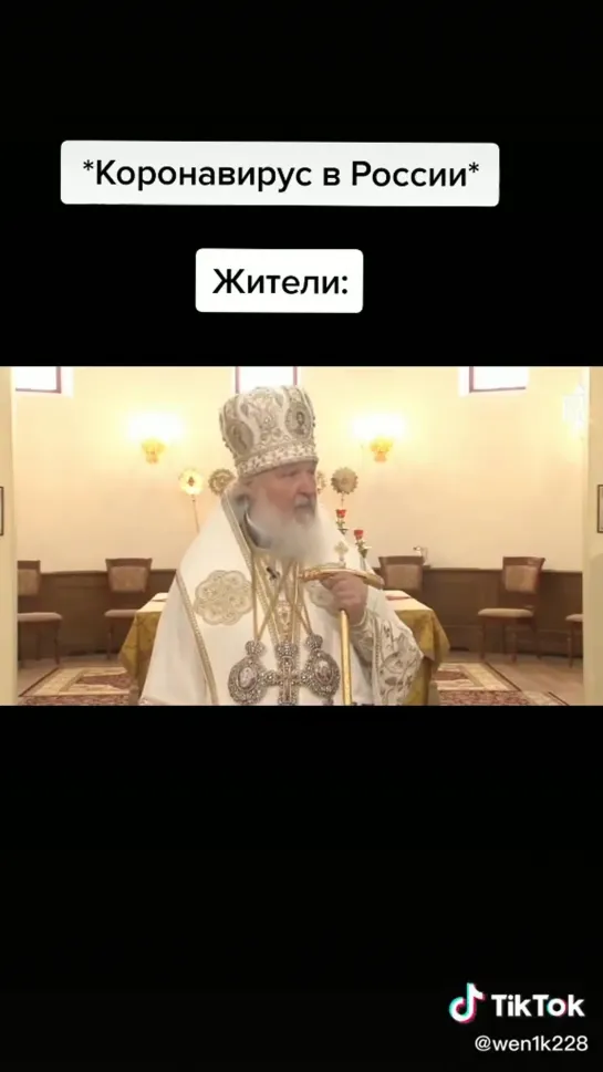 Япончик