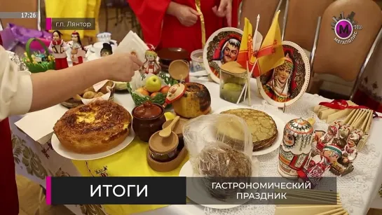 Live: Итоги с Ринатом Каримовым.