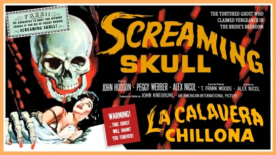 Кричащий череп (The Screaming Skull) 1958