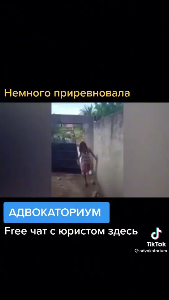 Сила ревности