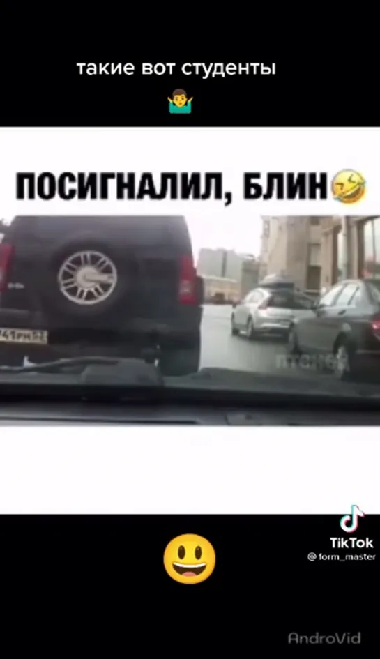 Вот такие нынче студенты пошли