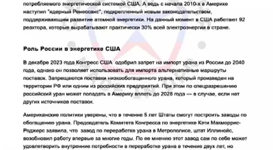 Два месяца назад поднимал вопрос того, что России пора начинать серьёзно отвечать на западные санкции. В моём материале "Запад -