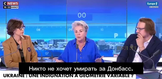 Французский журналист Лоуренс Лаборд: Мы говорим: «нет, не нужно прекращения огня, нужно остановить Путина». Но во-первых, прежд