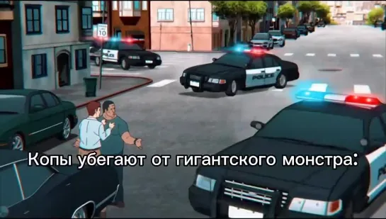 беги дорогая беги...