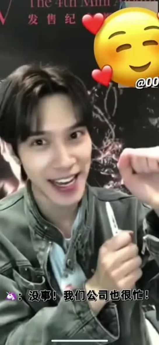 WayV’s Hendery Cracks A Joke About SM Entertainment’s Current Situation