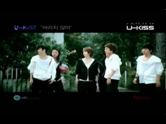 U-Kiss - Not Young