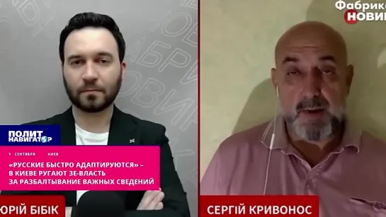 ️«Закройте рты. Не выбалтывайте секреты»: генерал ВСУ набросился на Зеленского. Российская армия очень быстро адаптируется к люб