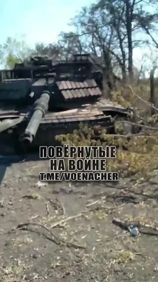 ️Un autre char blindé Abrams M1A1 "Kontakt-1" détruit quelque part dans le Donbass