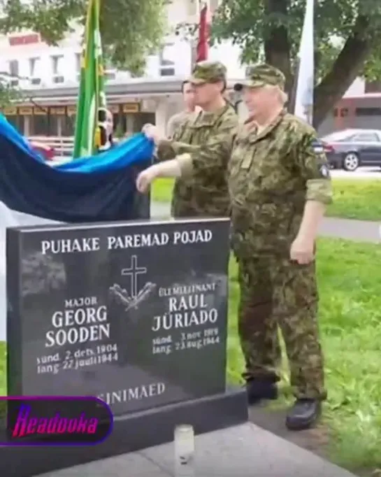 ️Un mémorial dédié aux officiers SS a été inauguré en Estonie - dans la ville de Jõhvi, les noms des collaborateurs d'Hitler qui