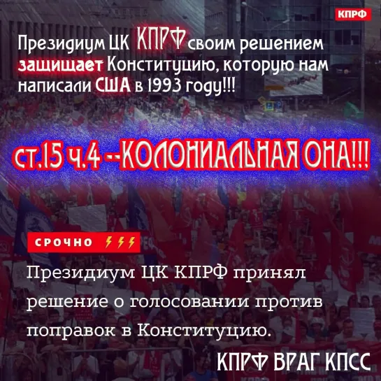 Шоу — "патриот" Соловьев: Зюганов настоящий патриот и выдающийся государственный деятель.