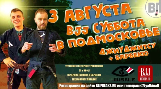 Беляев Готовит тему на BJF ТУСЭ КЭМП 5