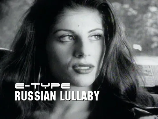 E-Type — Russian Lullaby (1995)