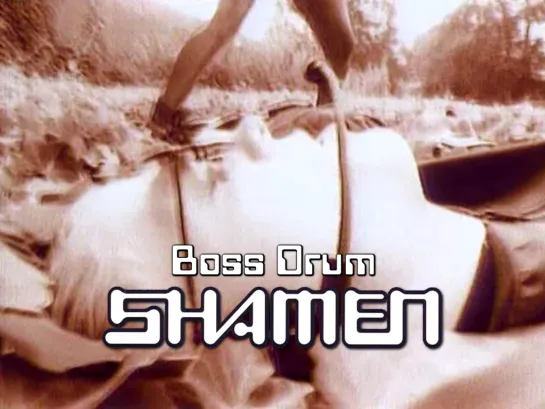 The Shamen — Boss Drum (1992)