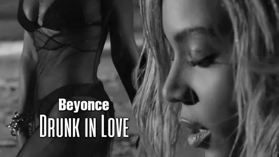 Beyoncé feat. Jay Z — Drunk in Love (2013)