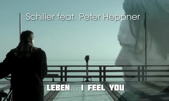 Schiller feat. Peter Heppner — Lieben... I Feel You (2003)