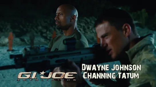 Dwayne Johnson, Channing Tatum (G.I. Joe: Retaliation, 2013)