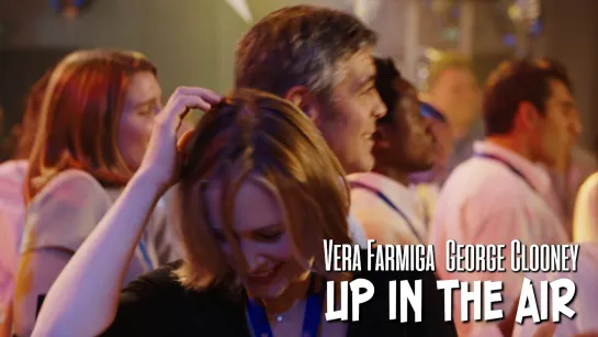 Vera Farmiga, George Clooney (Up in the Air, 2009)