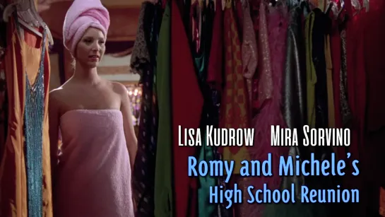 Lisa Kudrow, Mira Sorvino (Romy and Micheles High School Reunion, 1997)