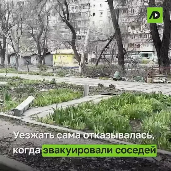 Помощь жителям Мариуполя