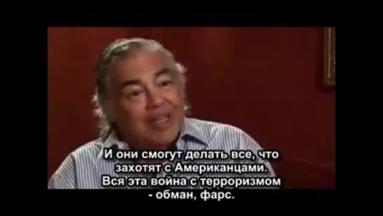 Aaron Russo(последнее интервью) Что такое - "Комитет 300" и "Билдербергский клуб"- деяния и истинные планы &