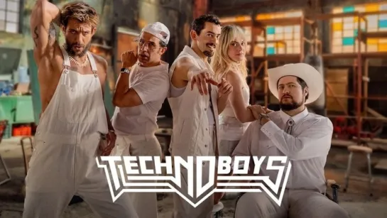 ТЕХНОБОЙЗ (2024) TECHNOBOYS