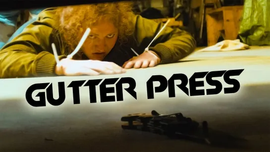 ЖЁЛТАЯ ПРЕССА (2023) GUTTER PRESS