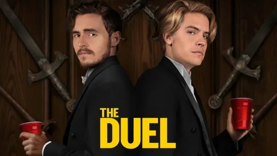 ДУЭЛЬ (2023) THE DUEL