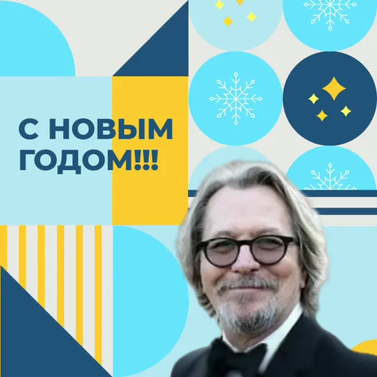 Video by ГЭРИ ОЛДМАН / GARY OLDMAN