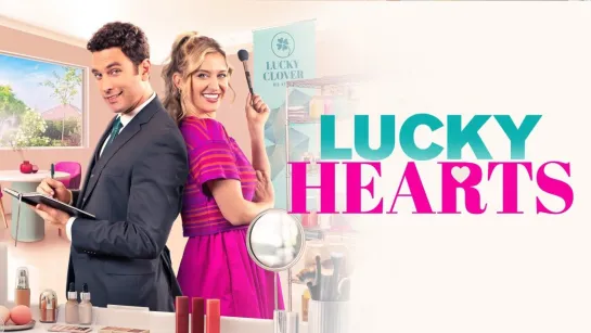 СЧАСТЛИВЫЕ СЕРДЦА (2023) LUCKY HEARTS