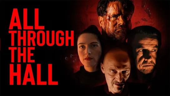 ЧЕРЕЗ ВЕСЬ ЗАЛ (2022) ALL THROUGH THE HALL