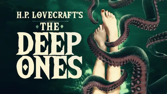 ДРЕВНИЕ ЛАВКРАФТА (2024) H. P. LOVECRAFT'S THE OLD ONES