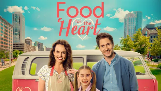 ЕДА ДЛЯ ДУШИ (2023) FOOD FOR THE HEART