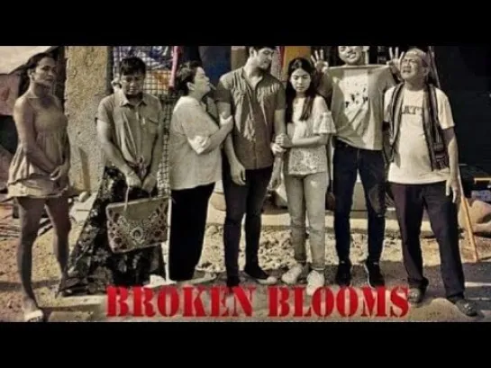 СЛОМАННЫЕ ЦВЕТЫ (2022) BROKEN BLOOMS