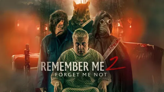 ВСПОМНИ МЕНЯ 2: И НЕ ЗАБЫВАЙ (2023) REMEMBER ME 2: FORGET ME NOT