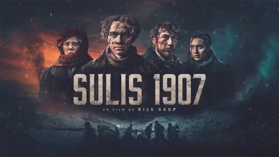 ЗАБАСТОВКА (2023) SULIS 1907 (THE RIOT)