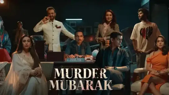 ПОЗДРАВЛЯЮ, ЭТО УБИЙСТВО (2024) MURDER MUBARAK (CONGRATULATIONS ON MURDER)