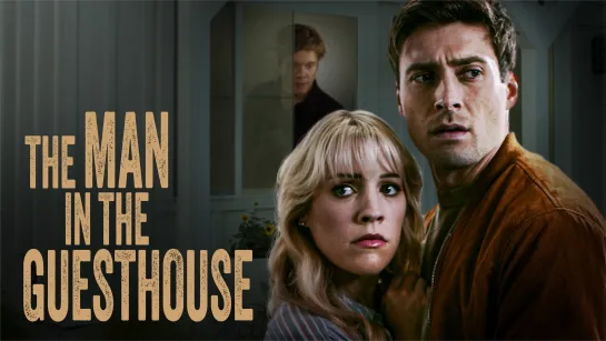 МУЖЧИНА В ГОСТЕВОМ ДОМЕ (2024) THE MAN IN THE GUEST HOUSE