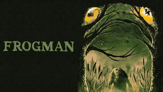 ФРОГМЕН (ЧЕЛОВЕК-ЛЯГУШКА) (2023) FROGMAN